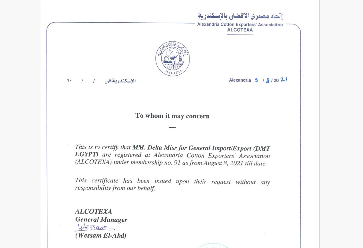 DMT certificate